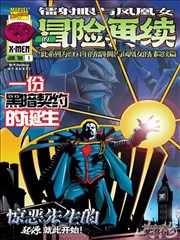 侦探与调查线剧照